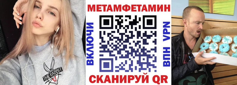 Амфетамин VHQ  Купить  Нерехта 