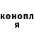 ГАШ hashish CalamityJanette
