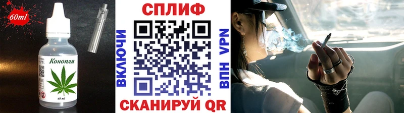 Купить где  Нерехта  Печенье с ТГК конопля 