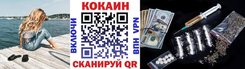 Cocaine VHQ  Купить закладки  Нерехта 