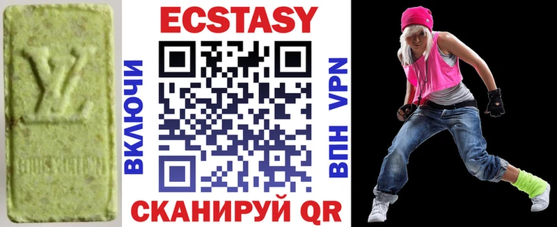 Купить где  Нерехта  Ecstasy таблы 