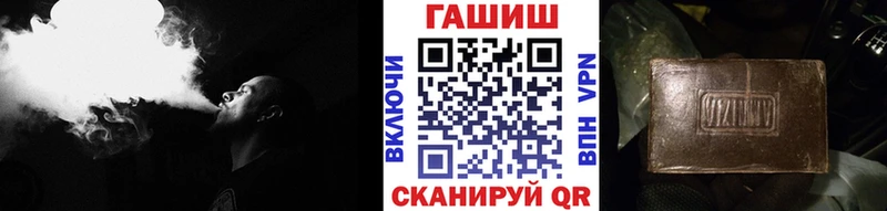 ГАШИШ hashish  Купить где  Нерехта 