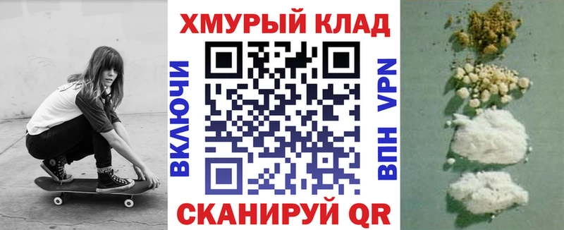 Купить где  Нерехта  Героин гречка 