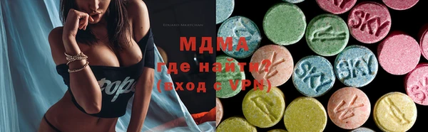 2c-b Богородицк