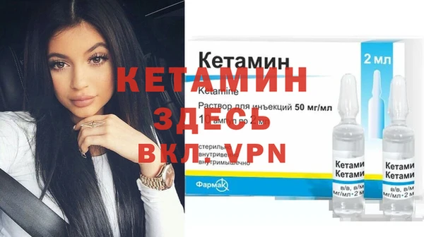 кокаин Богданович