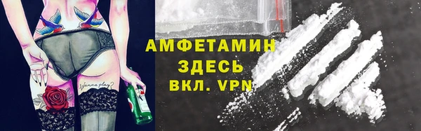 2c-b Богородицк