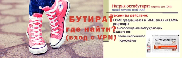 2c-b Богородицк