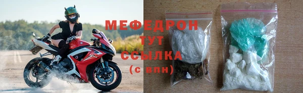 МДПВ Богородск