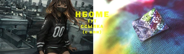 2c-b Богородицк