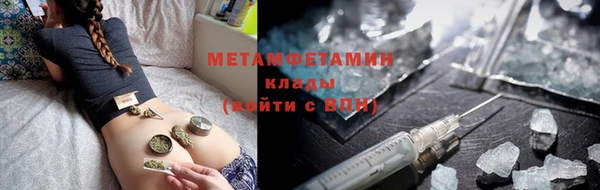 2c-b Богородицк