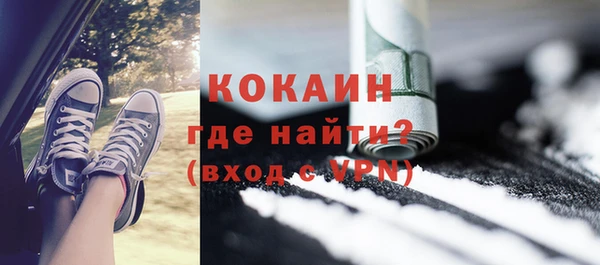 2c-b Богородицк