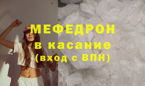 2c-b Богородицк