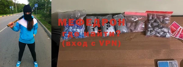 МДПВ Богородск