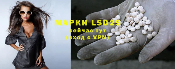 2c-b Богородицк