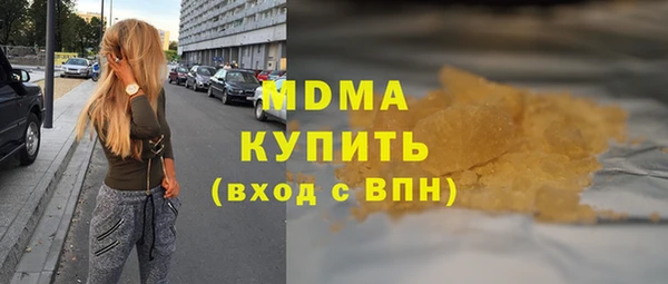 2c-b Богородицк