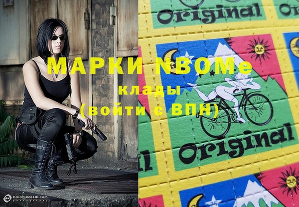 кокаин Богданович