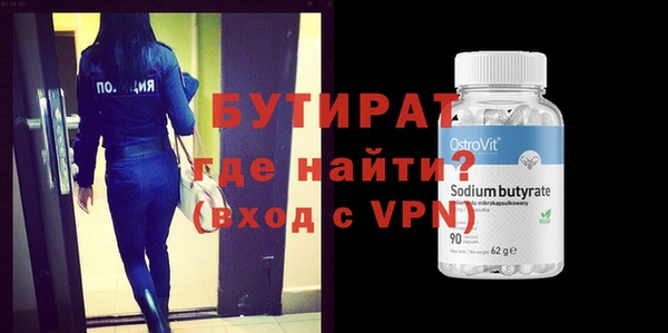 MESCALINE Бронницы