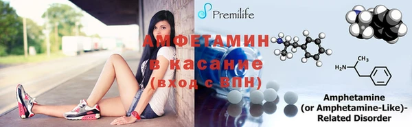 2c-b Богородицк