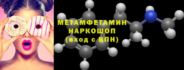 2c-b Богородицк