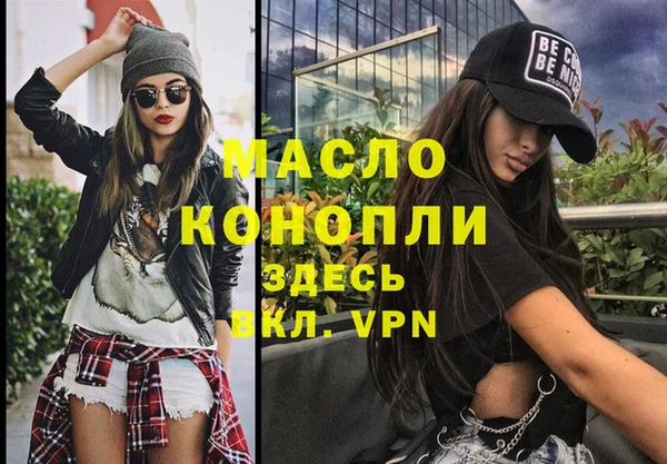 2c-b Богородицк
