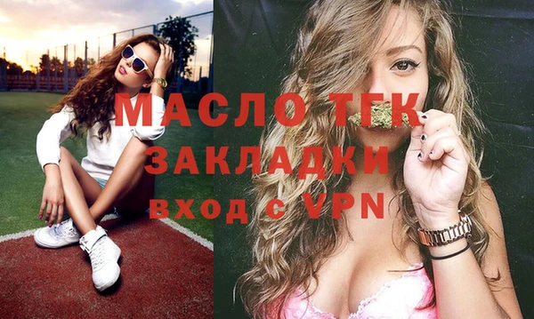 2c-b Богородицк