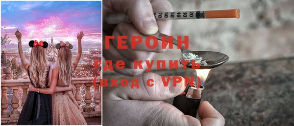 2c-b Богородицк