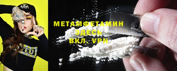2c-b Богородицк