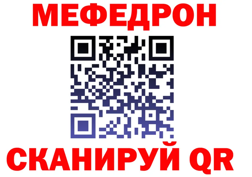 Метадон мёд как войти darknet гидра Нерехта