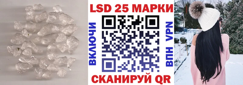 Купить где  Нерехта  LSD-25 экстази кислота 