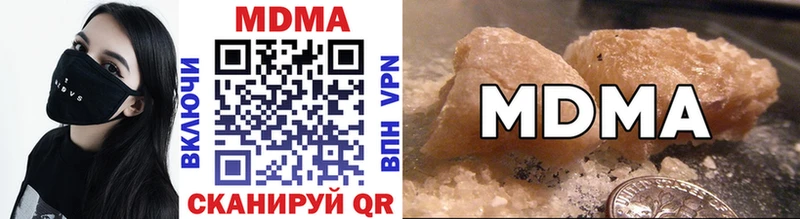 Купить закладки  Нерехта  MDMA crystal 