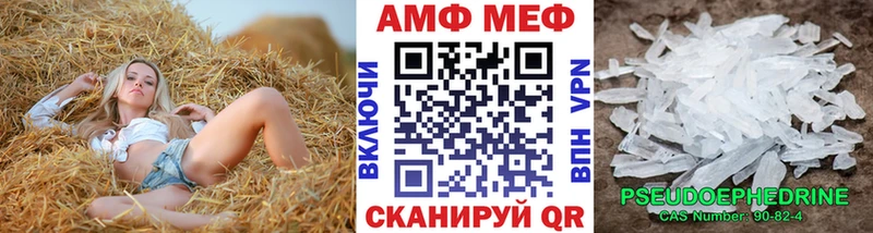 Купить закладки  Нерехта  Метамфетамин пудра 