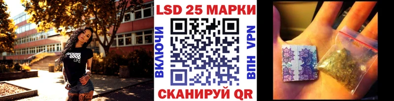 Наркотические марки 1,8мг Нерехта