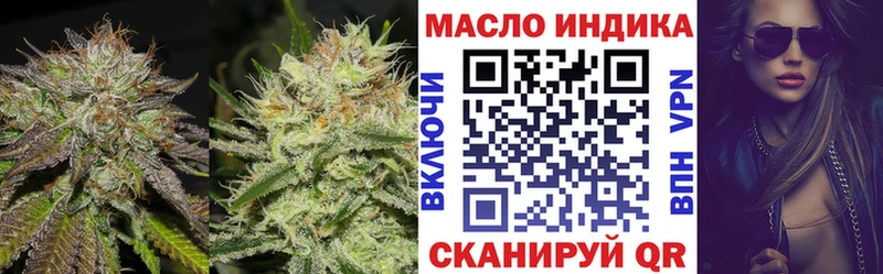Купить где  Нерехта  ТГК гашишное масло 